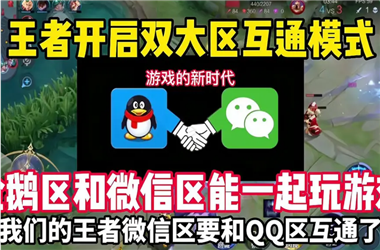 7777788888管家婆老家-494949澳门今晚开什么香港怎么跨区组队